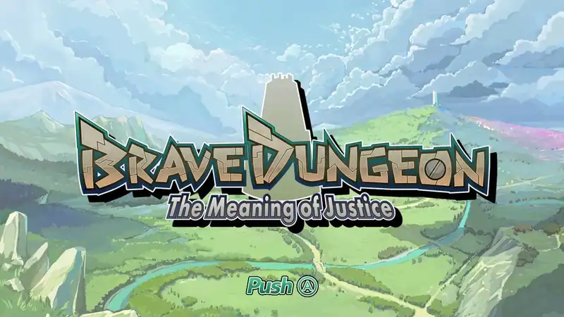 Brave Dungeon - The Meaning of Justice - — изображение 1