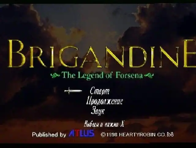 Brigandine: The Legend of Forsena — изображение 1