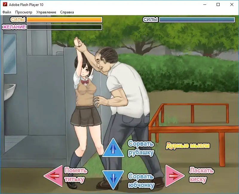 Buchikome - High Kick! — изображение 1