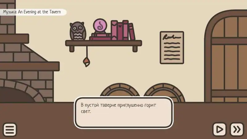 A TAVERN FOR TEA — изображение 1