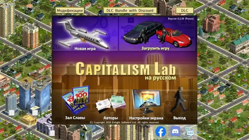 Capitalism Lab — изображение 1