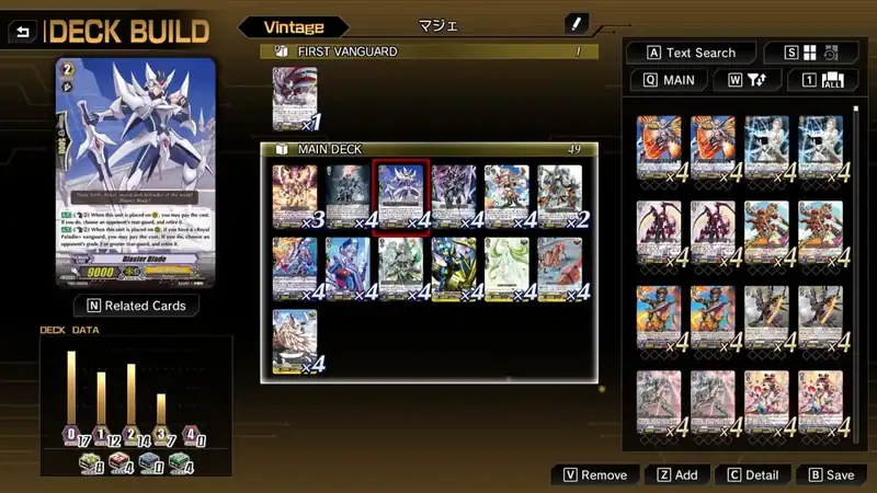 Cardfight!! Vanguard Dear Days 2 по сети — изображение 1