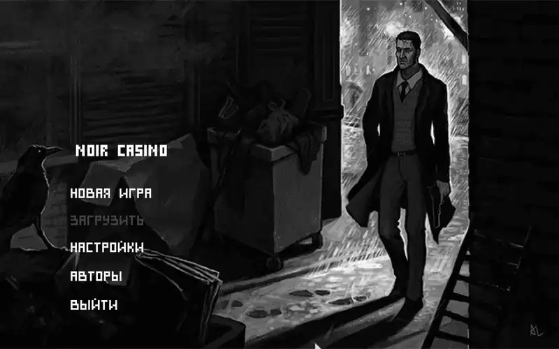 Casino Noir — изображение 1