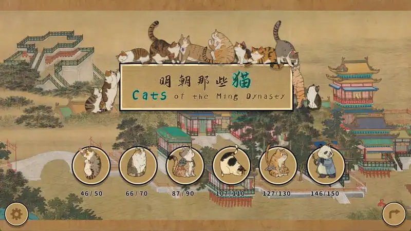 Cats of the Ming Dynasty — изображение 1