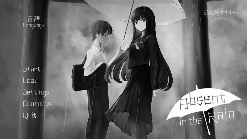 Absent in the Rain — изображение 1