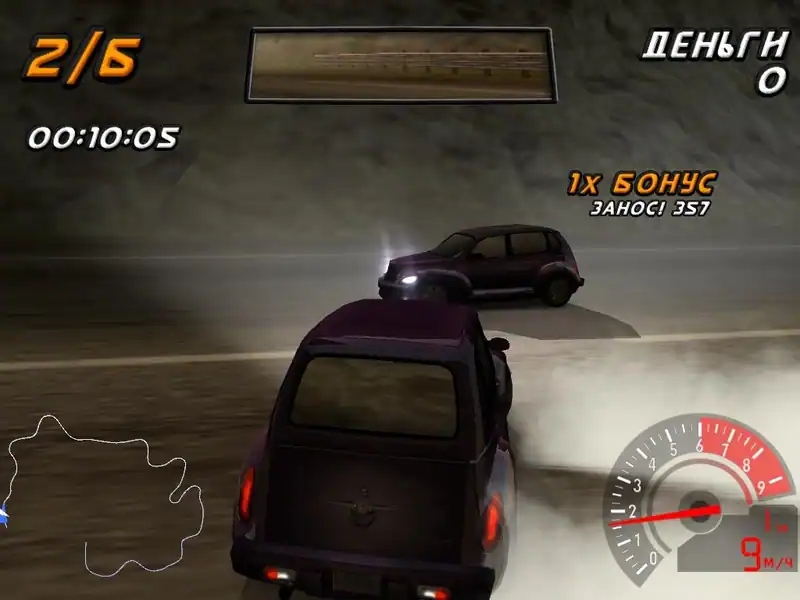 Chrysler West Coast Rally — изображение 1