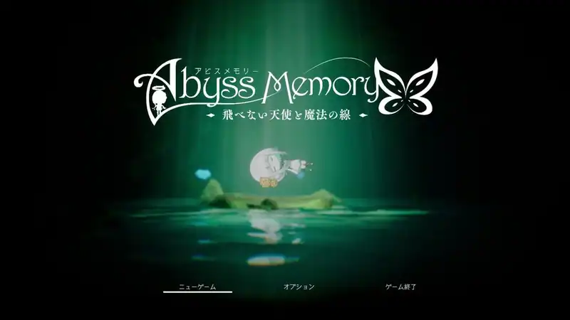 Abyss Memory Fallen Angel and the Path of Magic — изображение 1