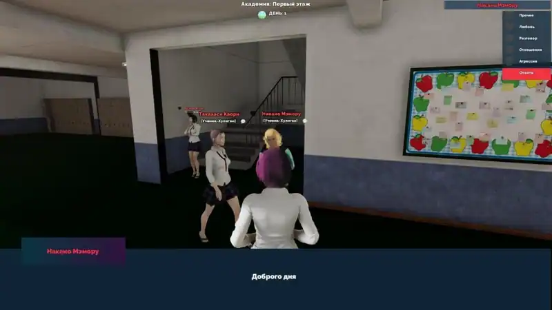 Academy of Sin and Sex — изображение 1