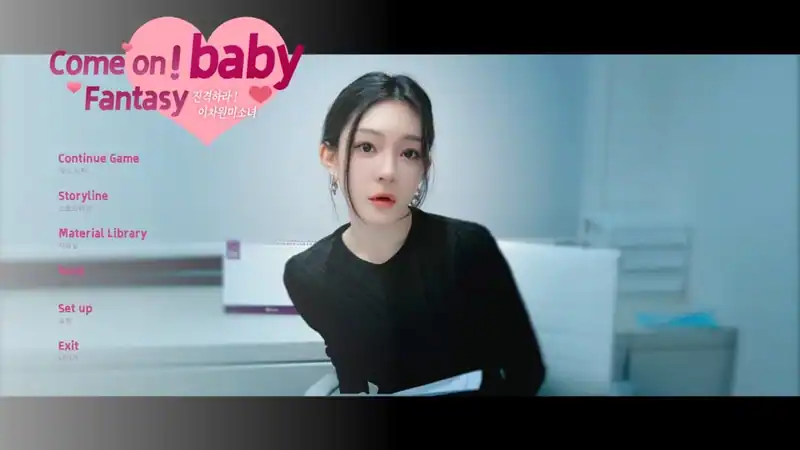 Come on, Fantasy baby! — изображение 1