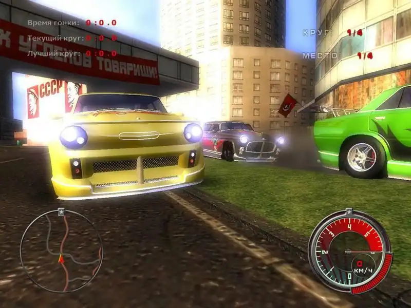 Communism Muscle Cars: Made in USSR — изображение 1
