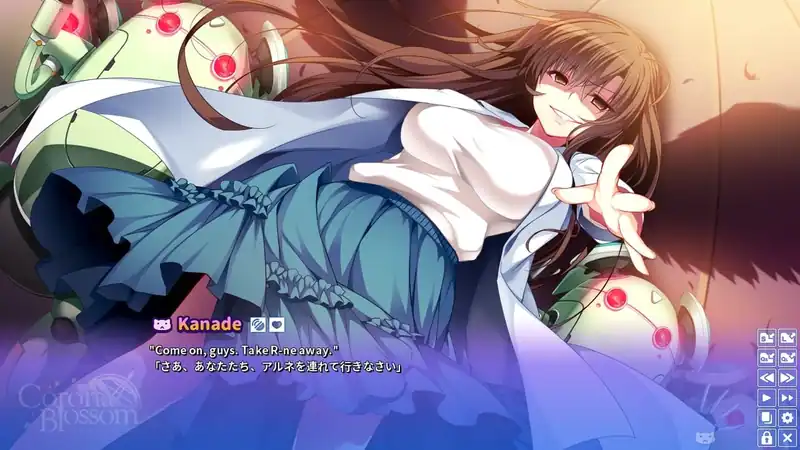 Corona Blossom Vol.3 Journey to the Stars — изображение 1