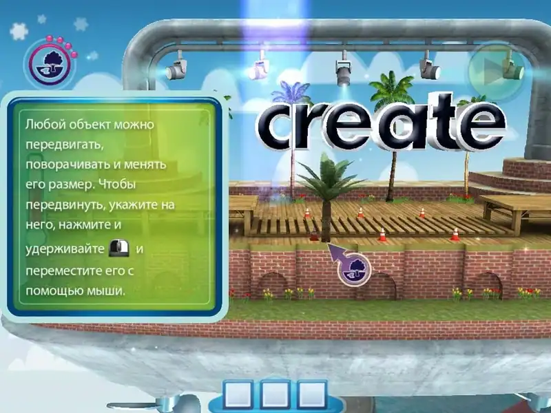Create — изображение 1
