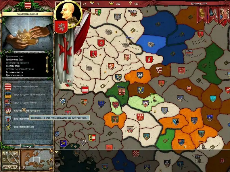 Crusader Kings: Deus Vult — изображение 1