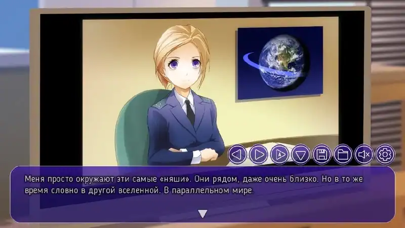 Crystal City: Stop The Earth! I'm Getting Off — изображение 1