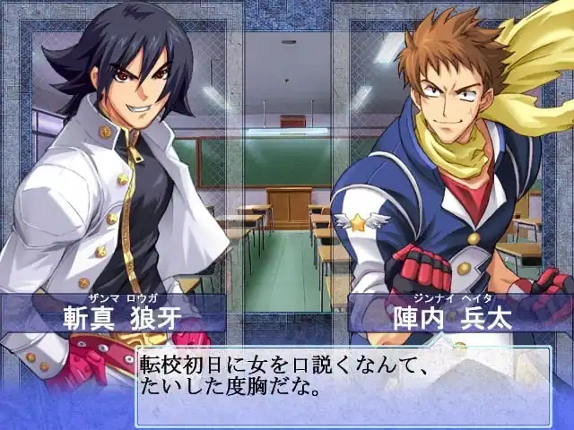 Daibanchou Big Bang Age — изображение 1