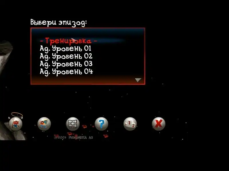 Адская Работка — изображение 1