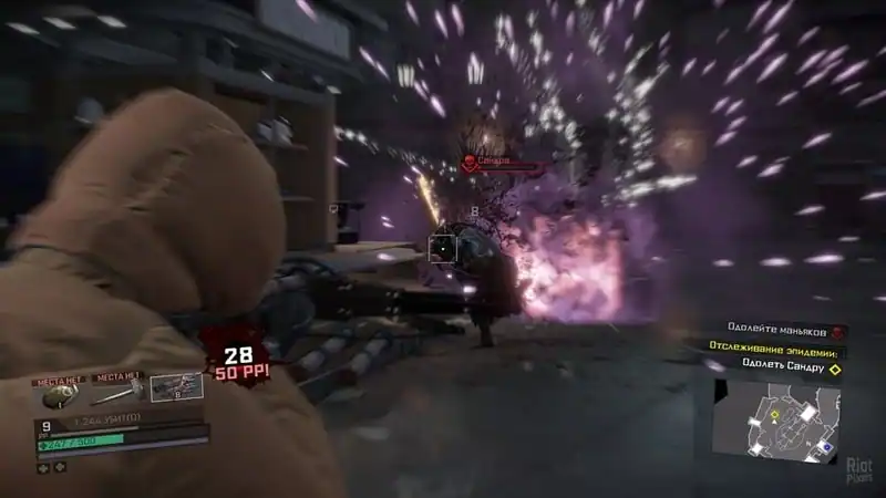 Dead Rising 4 по сети — изображение 1