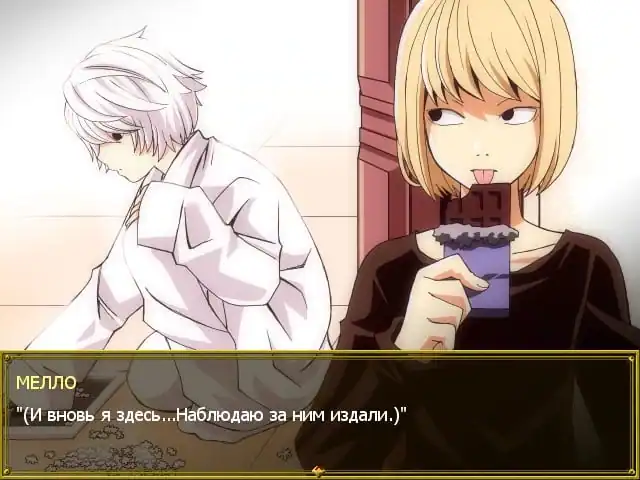 Death note: Poisoned — изображение 1