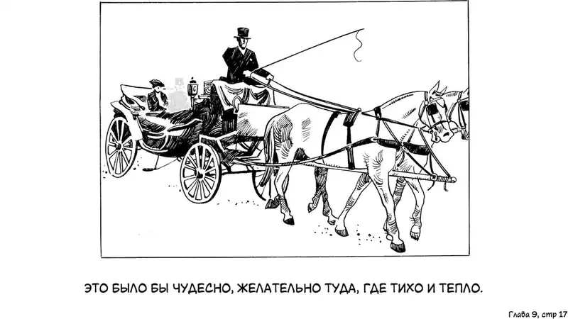 Дело Принципа — изображение 1