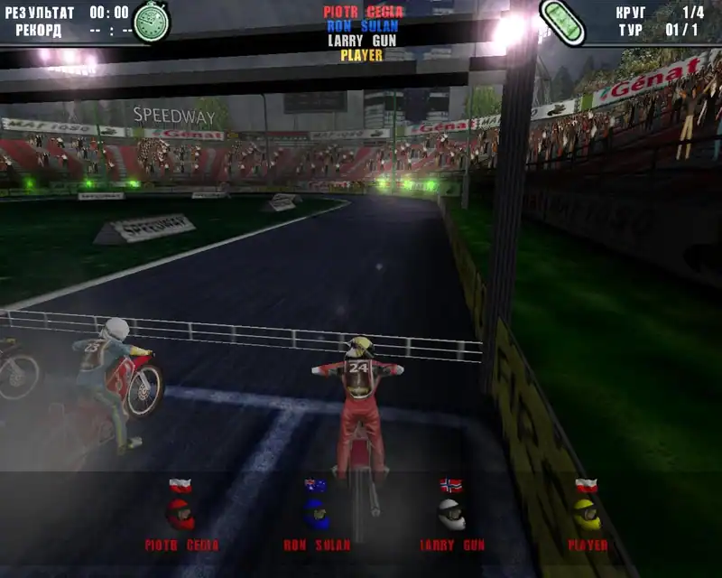 Demonic Speedway — изображение 1