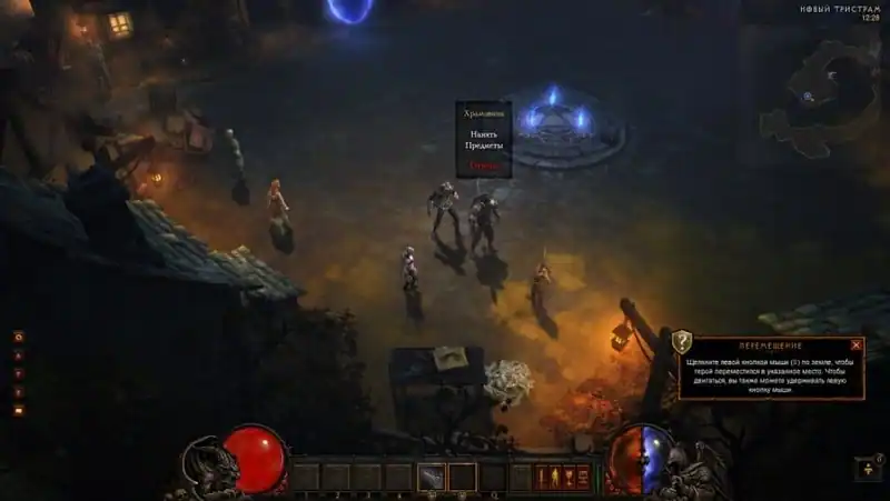 Diablo 3 — изображение 1