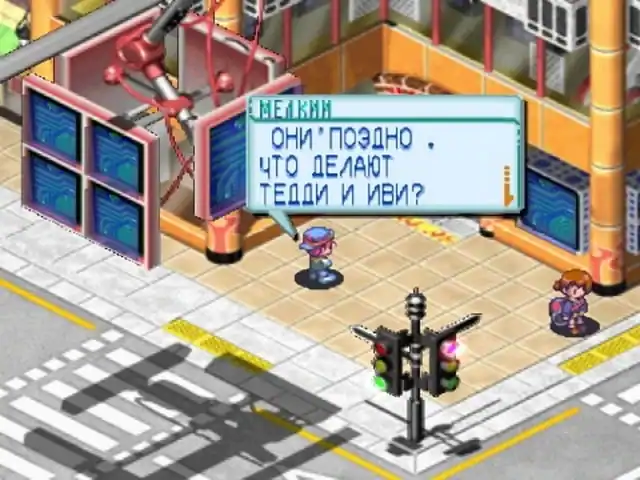 Digimon World 3 — изображение 1