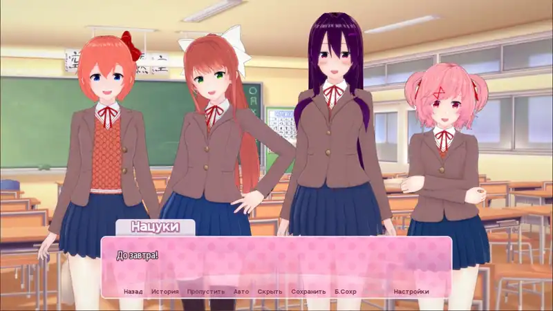 Doki Doki Hentai Club — изображение 1