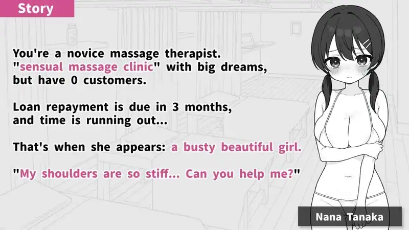 DokiDoki! Hentai Massage — изображение 1