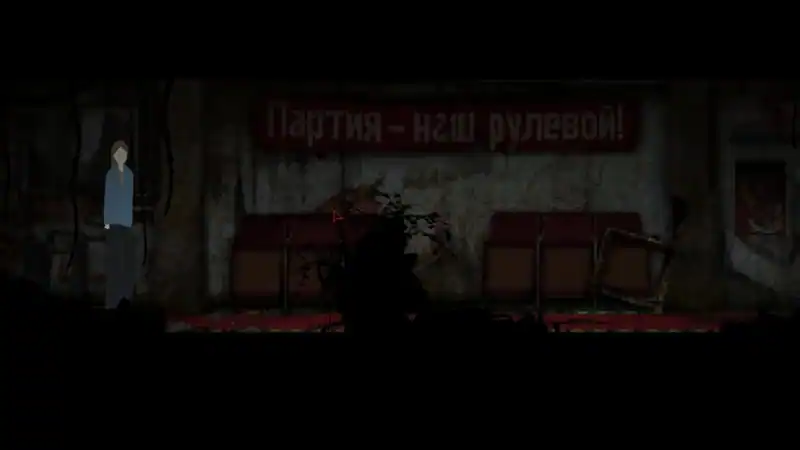 DOM RUSALOK — изображение 1