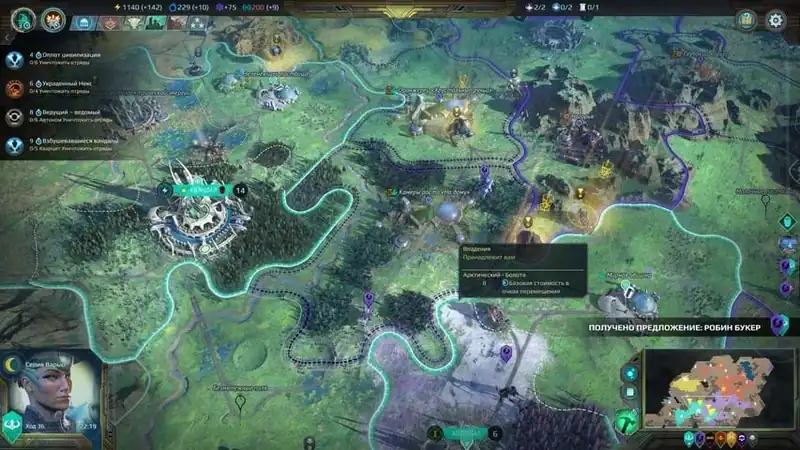 Age of Wonders Planetfall по сети — изображение 1