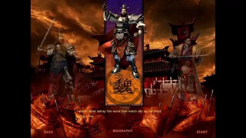 Dragon Throne: Battle of Red Cliffs — изображение 1