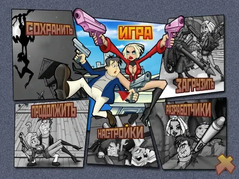 Агенты безопасной национальности — изображение 1