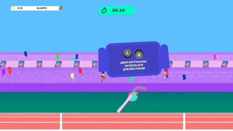 Drink More Glurp — изображение 1