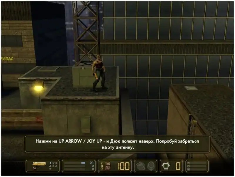Duke Nukem: Manhattan Project — изображение 1