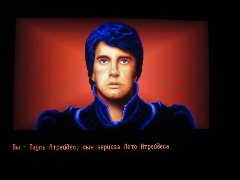 Dune (игра) — изображение 1