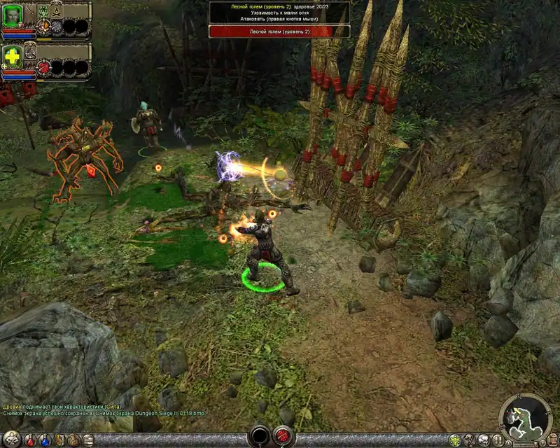Dungeon Siege Collection — изображение 1