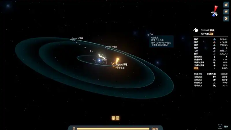 Dyson Sphere Program по сети — изображение 1
