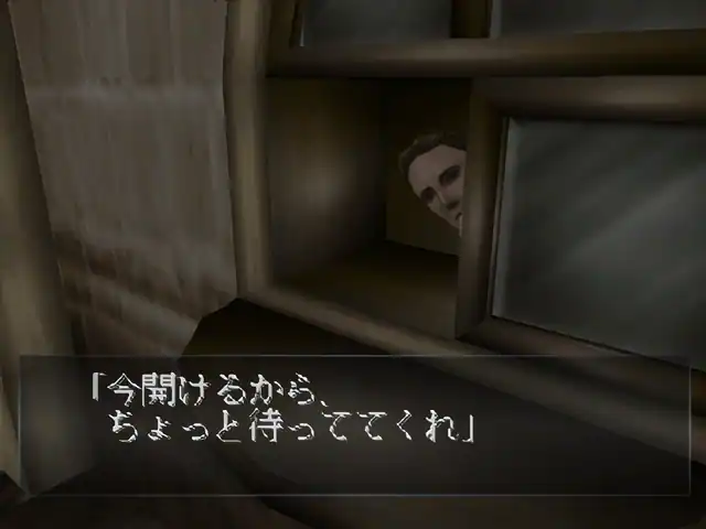 Echo Night 2: The Lord of Nightmares — изображение 1
