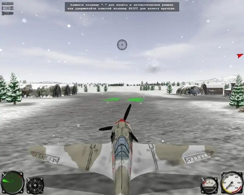 Air Conflicts: Air Battles of World War II — изображение 1