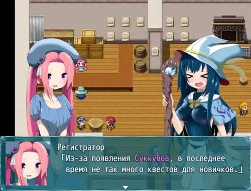 Eileen: The Curse of Futanari Succubus — изображение 1