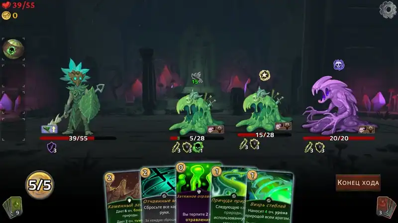 Elemental Exiles — изображение 1