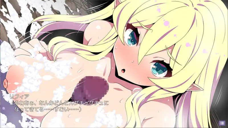 Elf Lifia and the Labyrinth of Everdream — изображение 1