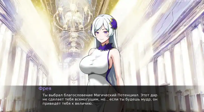 Eltyranny Rebirth — изображение 1