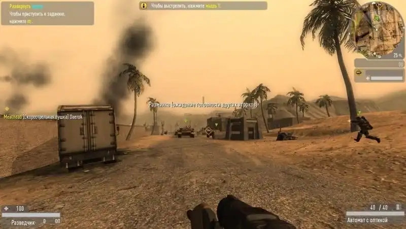 Enemy Territory Quake Wars — изображение 1