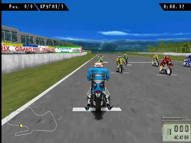 Extreme 500 — изображение 1
