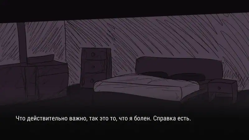 Eye of Saccharine — изображение 1