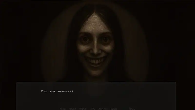Faint Echo — изображение 1