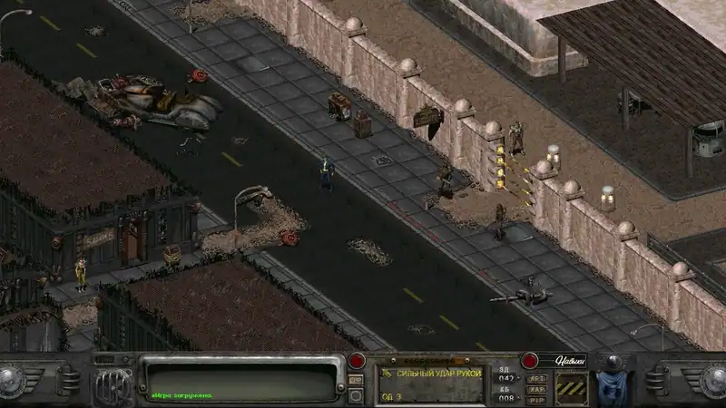 Fallout 1.5: Resurrection — изображение 1