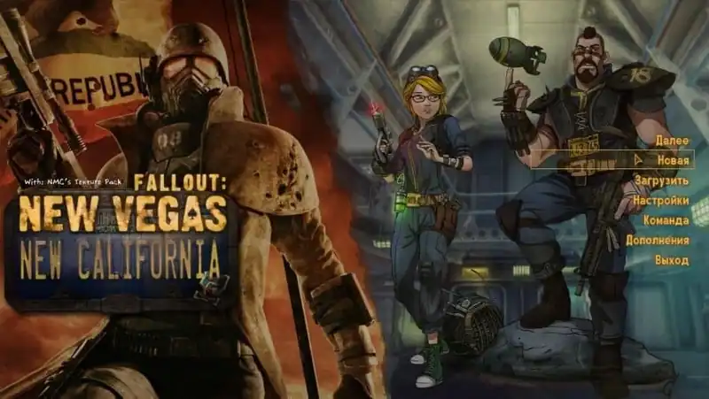 Fallout: New California — изображение 1