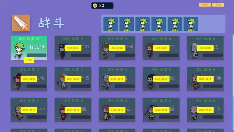 Fantasy Adventure — изображение 1